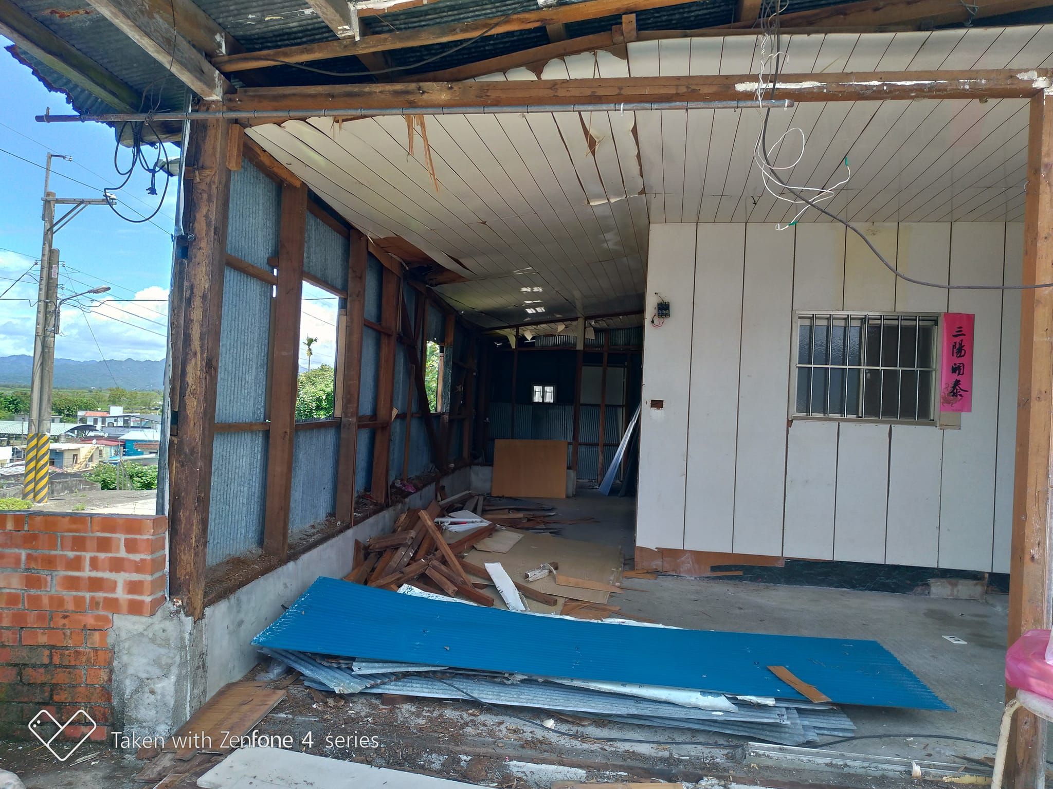 鐵皮屋整建工程